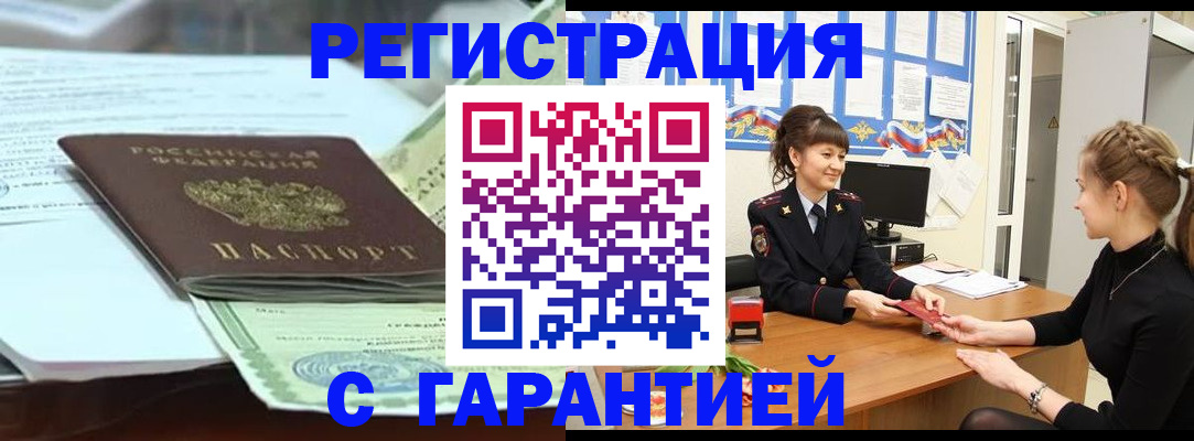регистрация для дет. сада в Рязани
