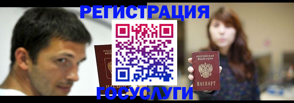 прописка для военкомата в Рязани